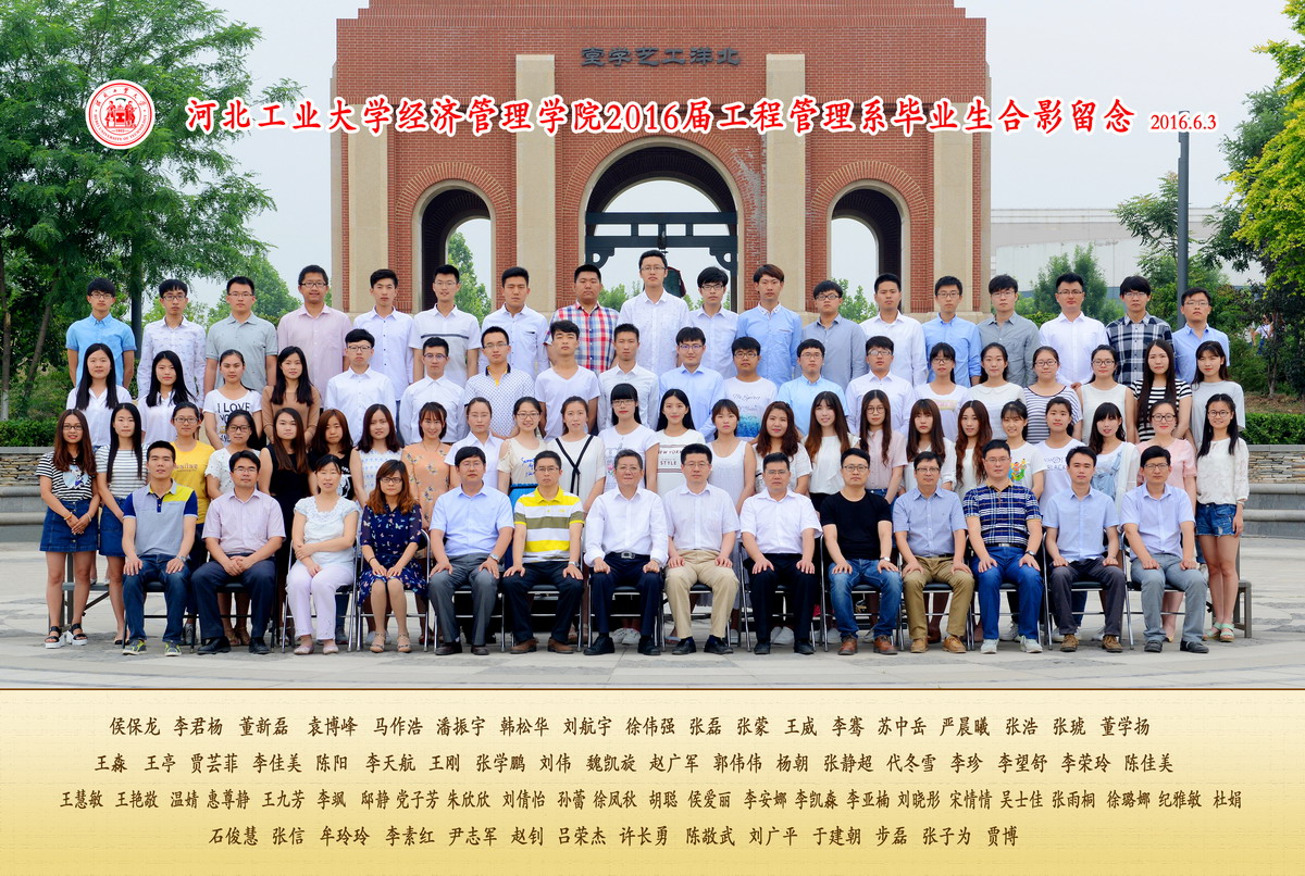 工程管理_缩小大小.jpg